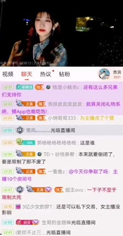 徐世南主播爆料最新消息,揭秘娱乐圈惊天大事件！